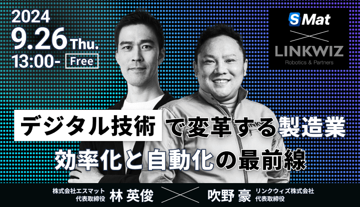 Linkwiz_webinar