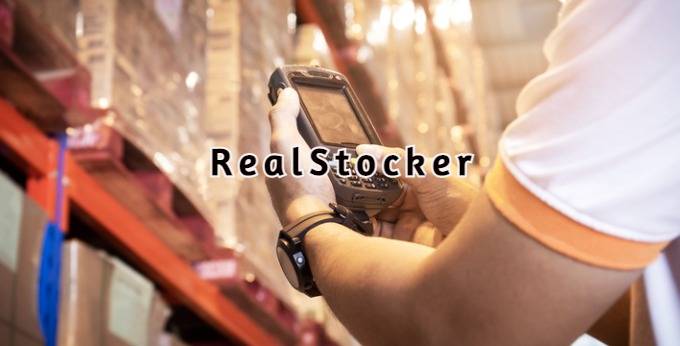 RealStockerとは
