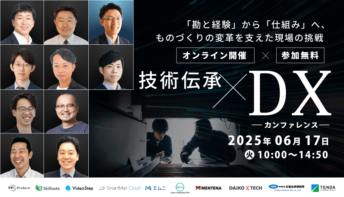 dx_webinar