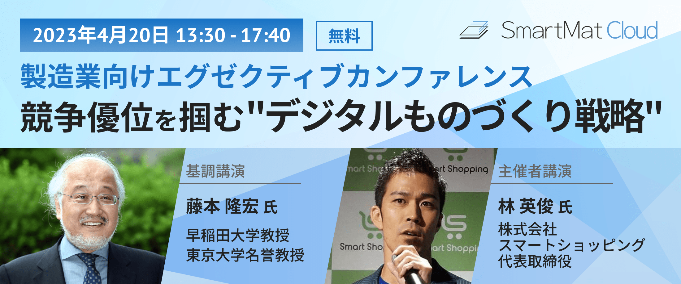 スマートマットトップgif