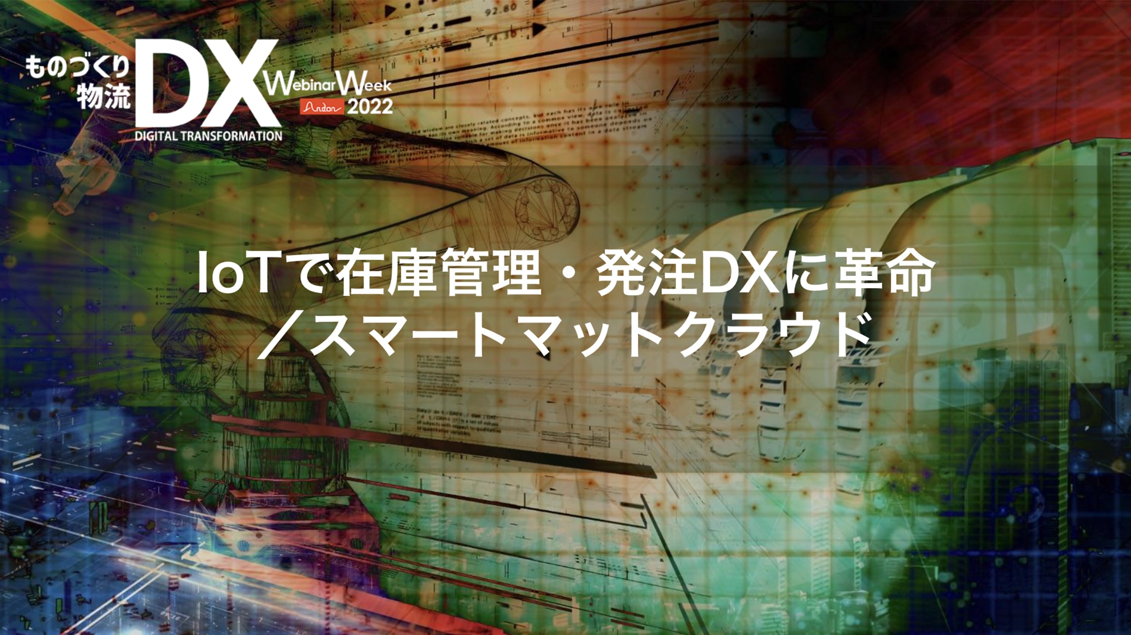 dx_seminar