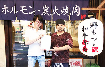 冷蔵庫内の生鮮食品や消耗品管理 発注を自動に 人手不足問題解消へ