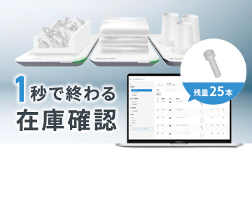資料イメージ