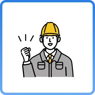 無料相談