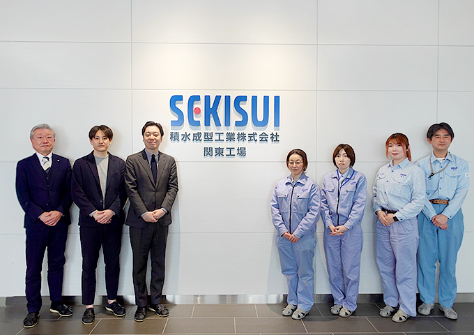 sekisuiseikei_TOP