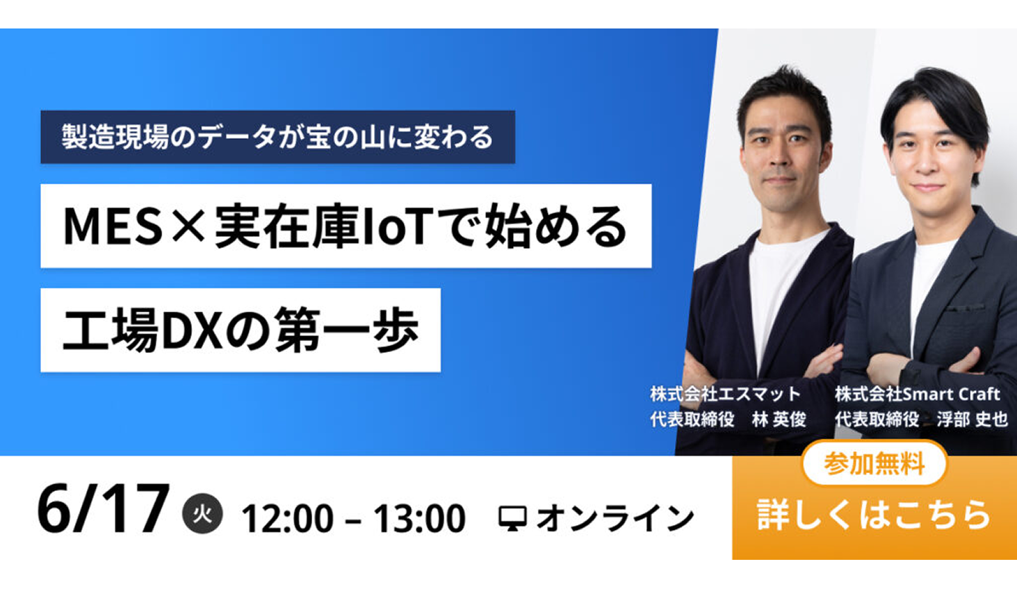 seminar-banner-20250617-283-164-1